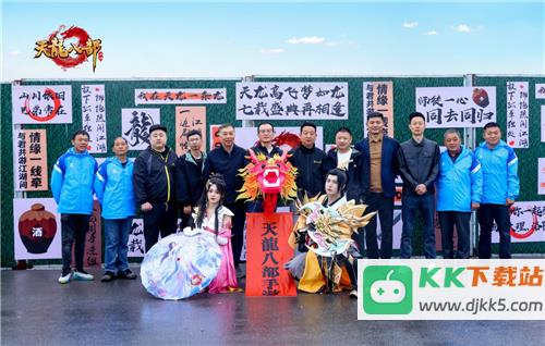 天龙八部手游七周年来了！忆情怀、发福利，千万少侠江湖再聚！