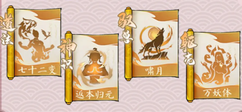 寻道大千连击流玩法技巧